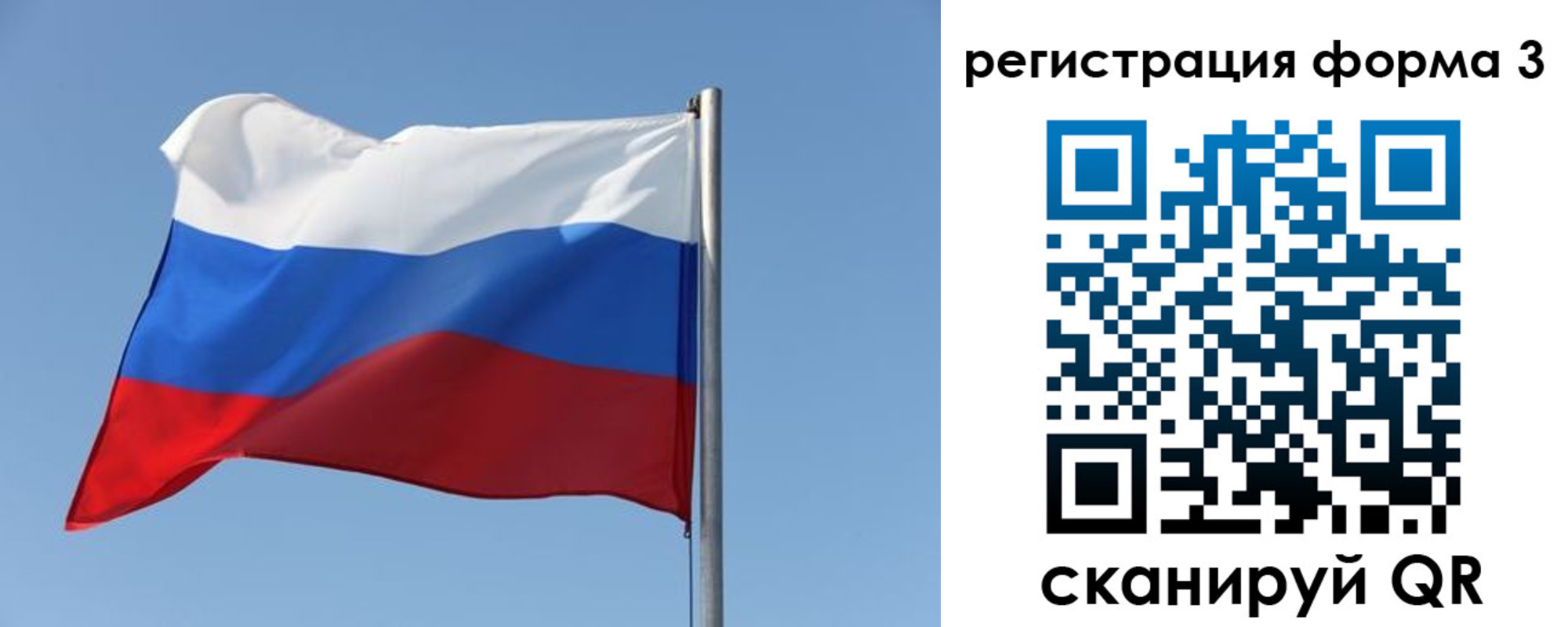 прописка законно в Кувшиново