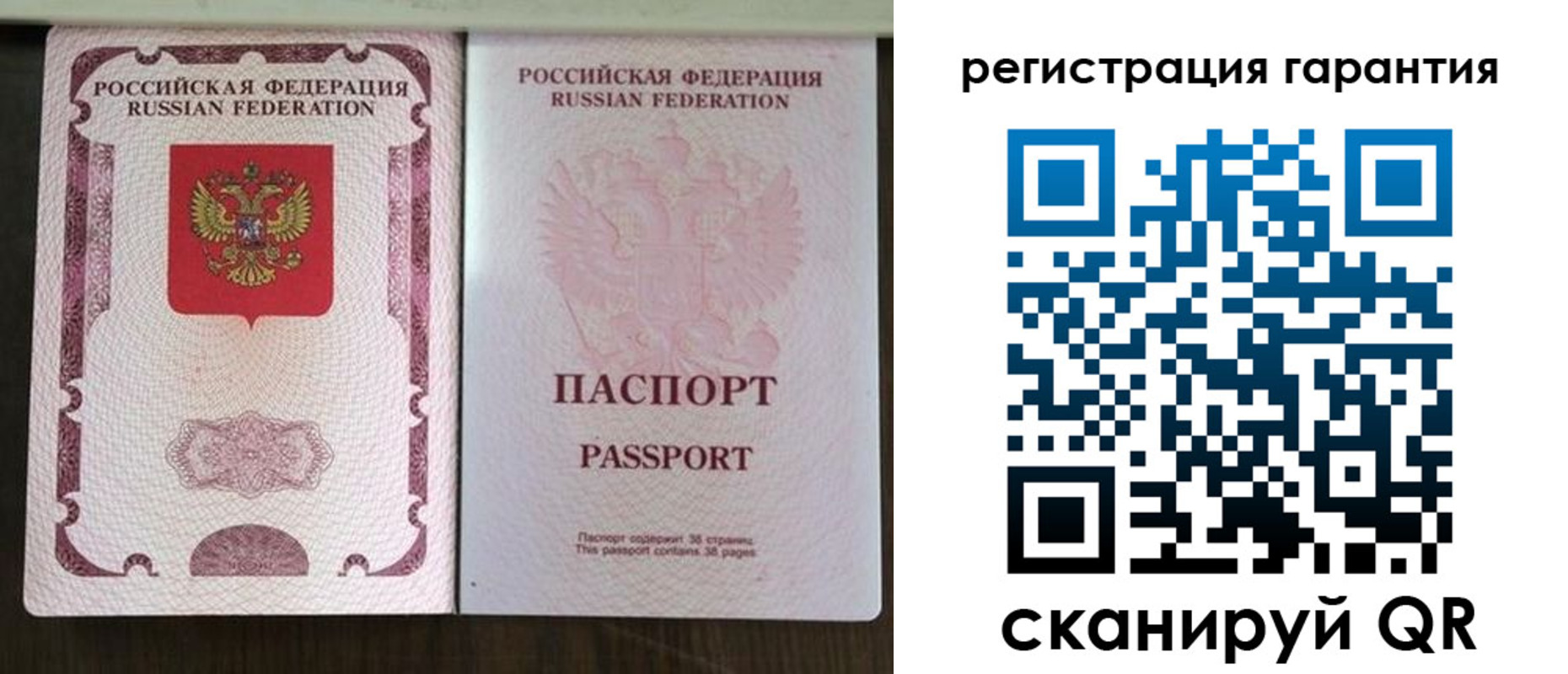 прописка регистрация в Кувшиново