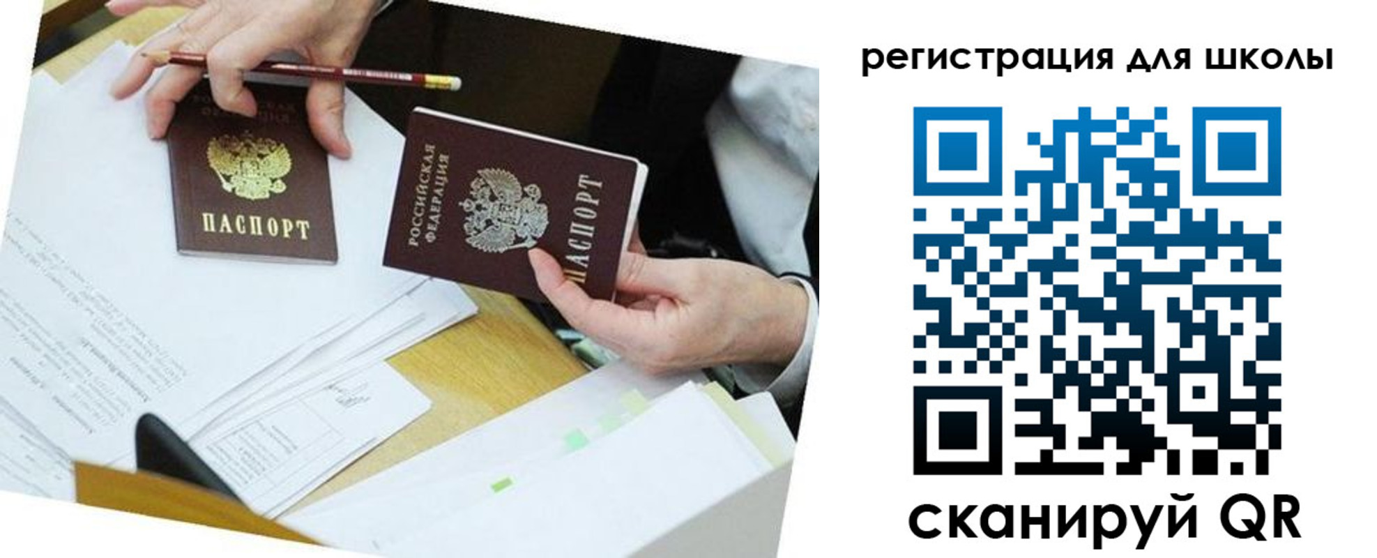 временная прописка в Кувшиново