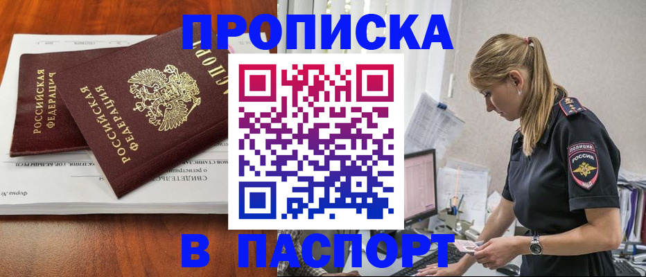 форма 3 в Кувшиново